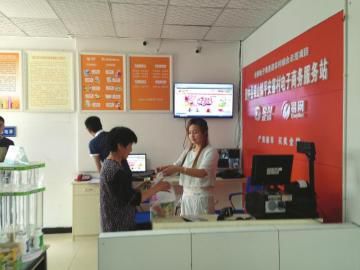 資中縣加速農村電商布局，年內建成33個鎮級電商服務站